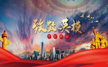 青春致敬青春观后感8篇