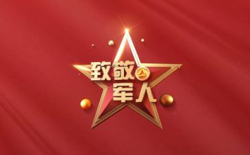 致敬最美劳动者的演讲稿5篇
