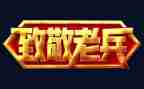 青春致敬青春观后感通用5篇