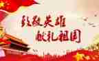 向党致敬的演讲稿优质6篇
