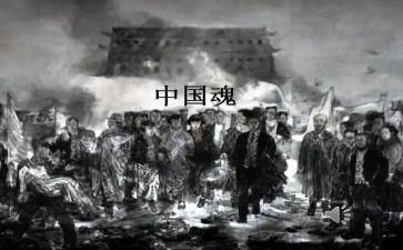 致敬129演讲稿7篇