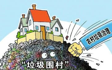 农村食品安全治理工作总结5篇