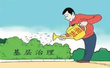 治理工作计划7篇
