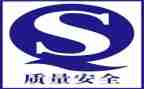 质量工作明年工作计划7篇