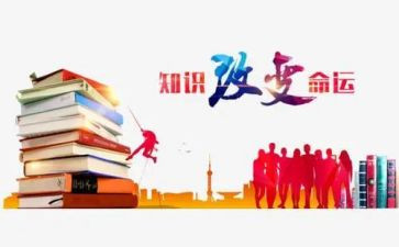 2024年消防安全知识培训总结优质6篇