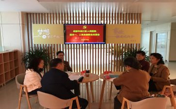 2024年支委述职报告8篇