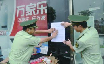 治违工作总结6篇