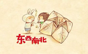 致我的童年作文优秀5篇