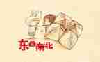 致我的童年作文优秀5篇