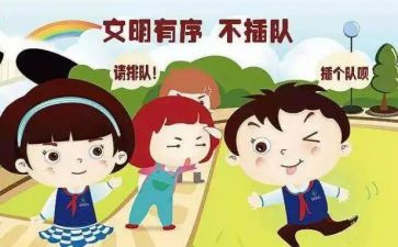秩序员年度工作总结5篇