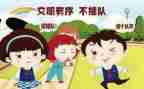 秩序员年度工作总结5篇
