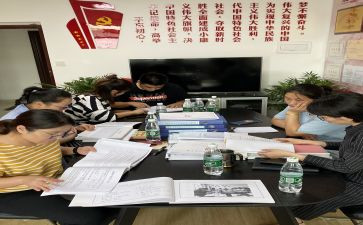 暑期政治学习心得体会8篇