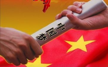 党政治学习心得体会推荐6篇