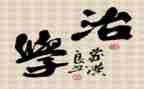政治学习培训心得体会范文8篇