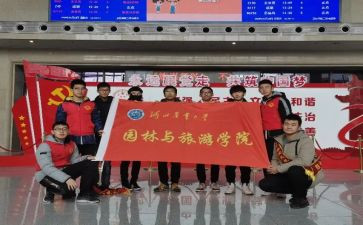 战疫情志愿者事迹7篇