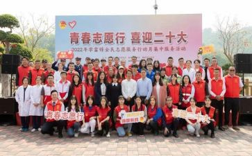 津南疫情志愿者心得体会参考8篇