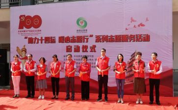 志愿服务社区主要事迹7篇