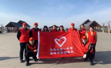 青协志愿活动心得体会优秀6篇