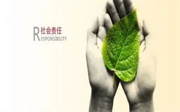 工作职责工作心得体会5篇