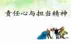 个人工作职责与工作总结8篇