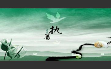 我执着作文7篇