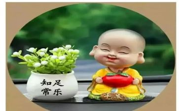 知足常乐作文800字5篇