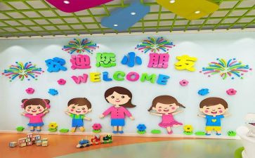 中2班的工作计划通用7篇