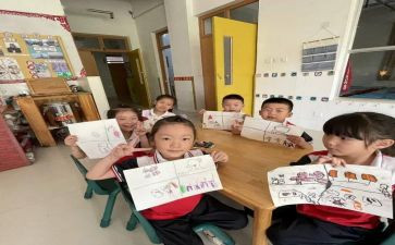 中班级健康工作计划5篇