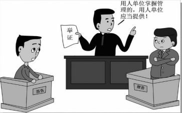 劳动争议仲裁申请书通用7篇