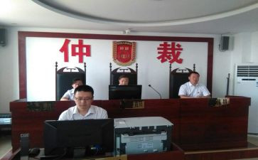 劳动争议仲裁申请书参考5篇