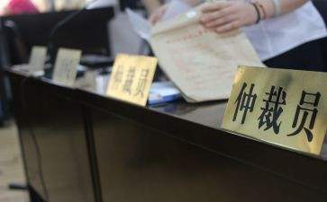 劳动争议仲裁申请书6篇