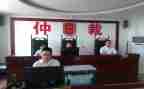 劳动争议仲裁申请书参考5篇