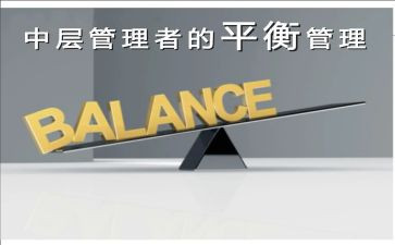 中层述职报告5篇