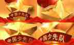 小学五中队下学期工作总结6篇