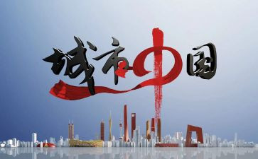 我的中国年演讲稿精选6篇