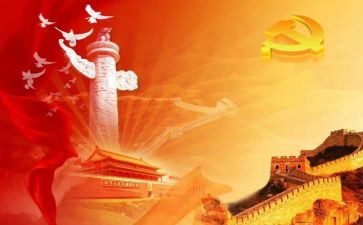 中国心演讲稿800字5篇