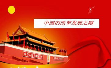 2023关于中国演讲稿优质8篇