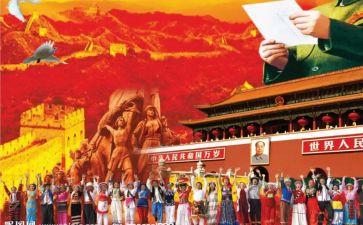 中华五千年读后感1000字8篇