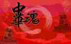 中华魂演讲稿400到500字7篇