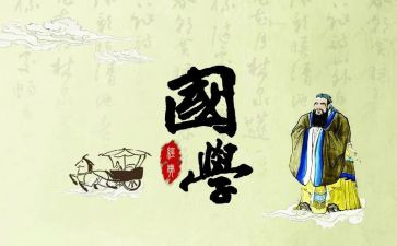 中华经典文化演讲稿8篇