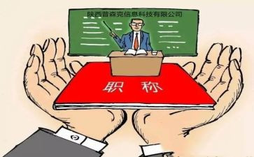 评中级经济师的工作总结8篇