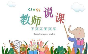 年度高中教师考核个人总结8篇