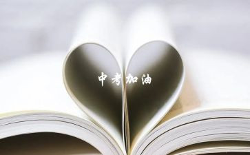 期中考试个人总结与反思6篇