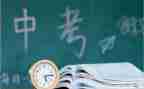 中考网演讲稿精选8篇