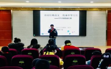 小学中年级数学教研组工作总结7篇
