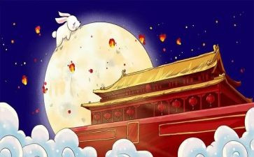 关于中秋的演讲稿模板6篇