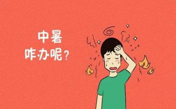 高中暑假社会实践总结7篇