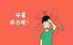 高中暑假社会实践总结7篇