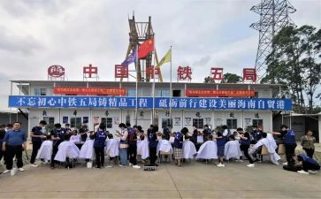 中铁培训心得8篇