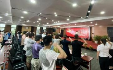 重温入党誓词心得体会5篇